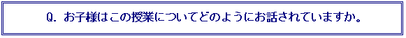 eLXg {bNX: Q. ql͂̎ƂɂĂǂ̂悤ɂbĂ܂B